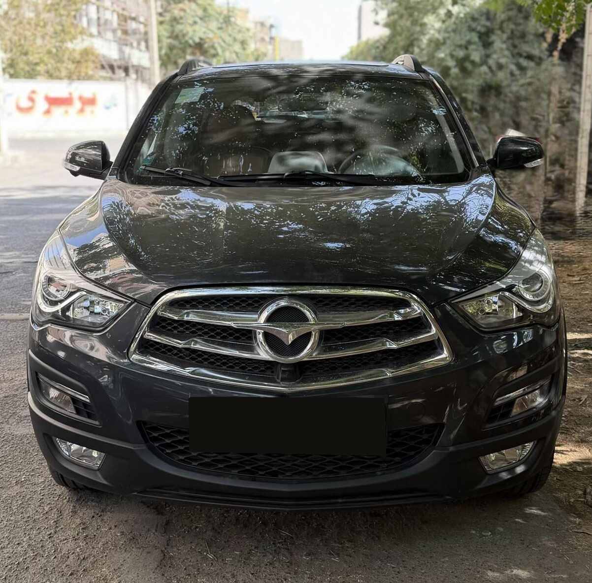 هایما S5