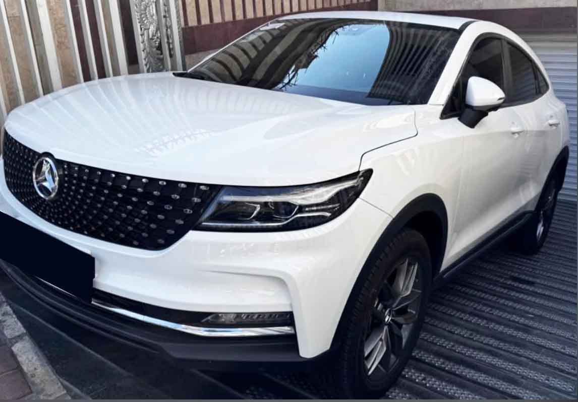آگهی دیگینتی پرستیژ - دیگینیتی