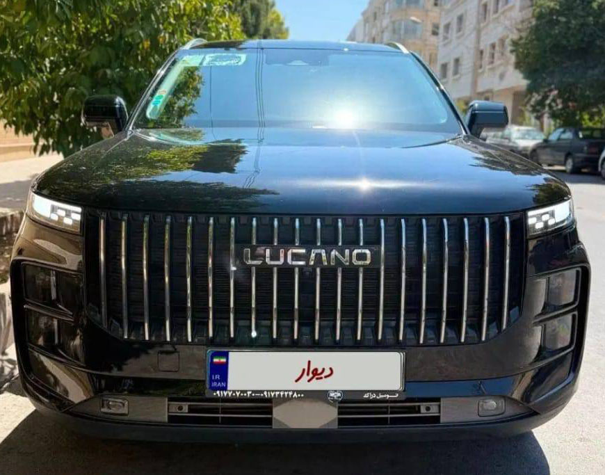 لوکانو ال 7