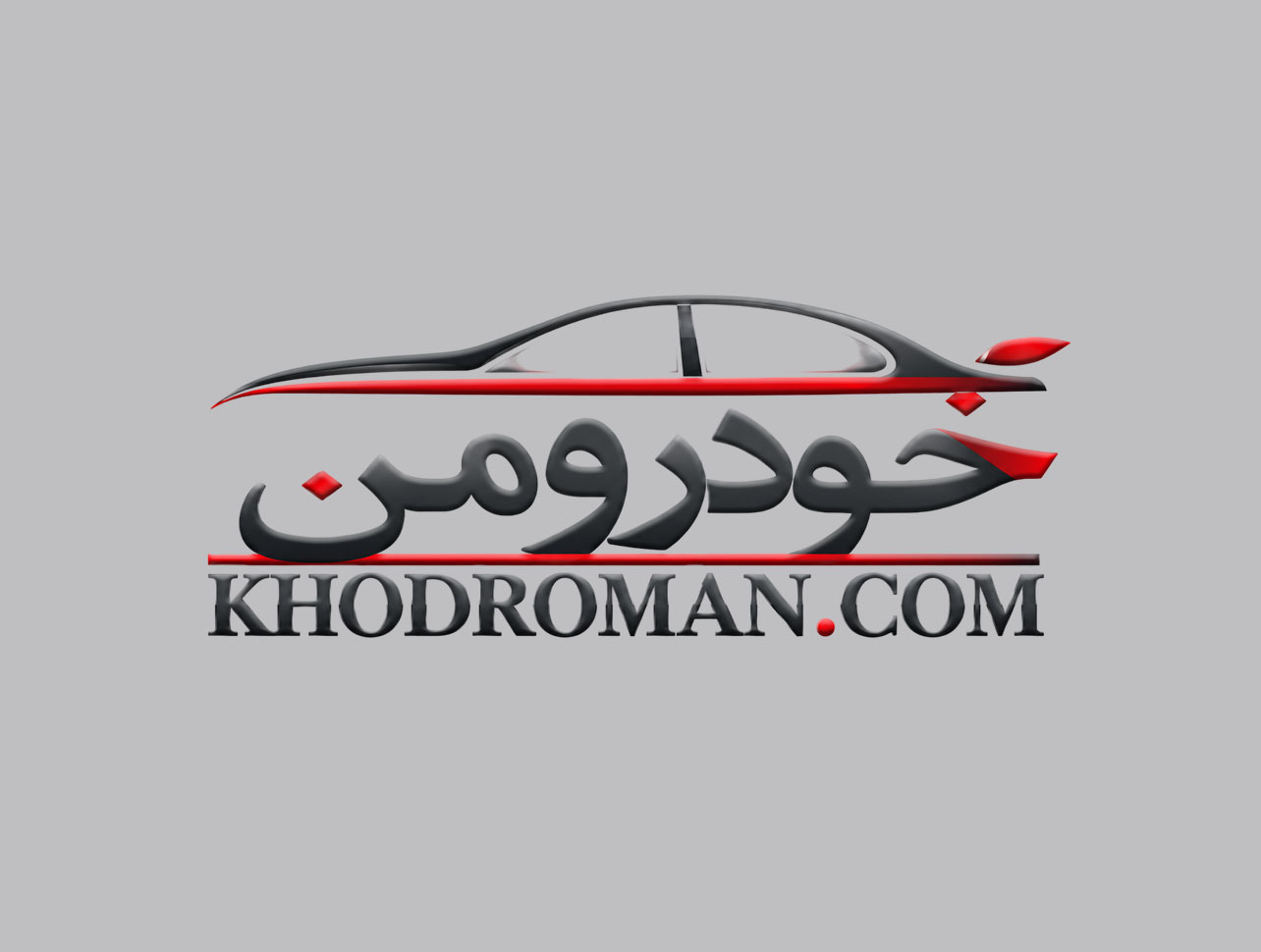 خودرومن علیزاده